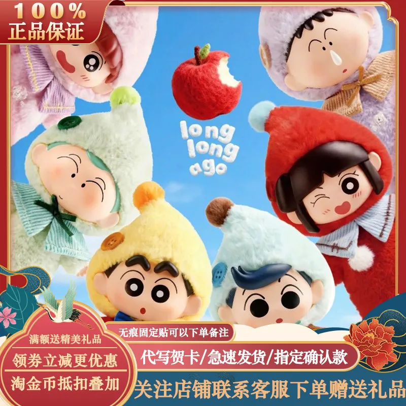 Cartoon Crayon Shin-Chan Dwarf Fairy Tale Series Blind Box Backpack Pendant Decoration Model Trend Toy Girl'S Birthday Gift
Cartoon Crayon Shin-Chan Dwarf Fairy Tale Series Blind Box Backpack Pendant Decoration Model Trend Toy Girl'S Birthday Gift