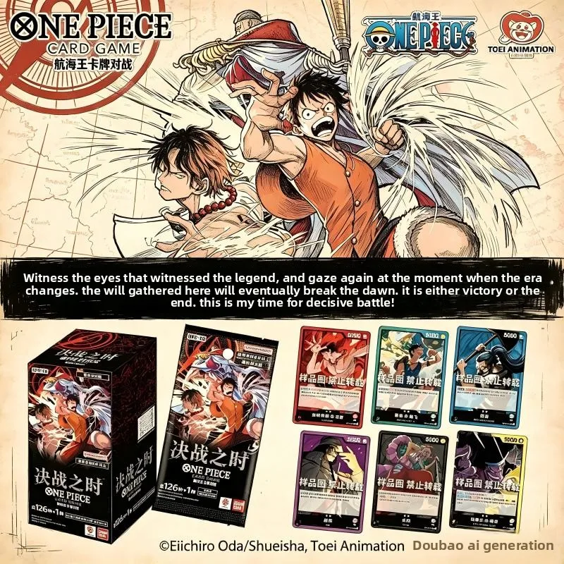 OPCG OP16 Booster Box simplified Chinese Version - One Piece Card Game The Time of Battle 24 Packs Paramount War TCG Sealed Box
OPCG OP16 Booster Box simplified Chinese Version - One Piece Card Game The Time of Battle 24 Packs Paramount War TCG Sealed Box