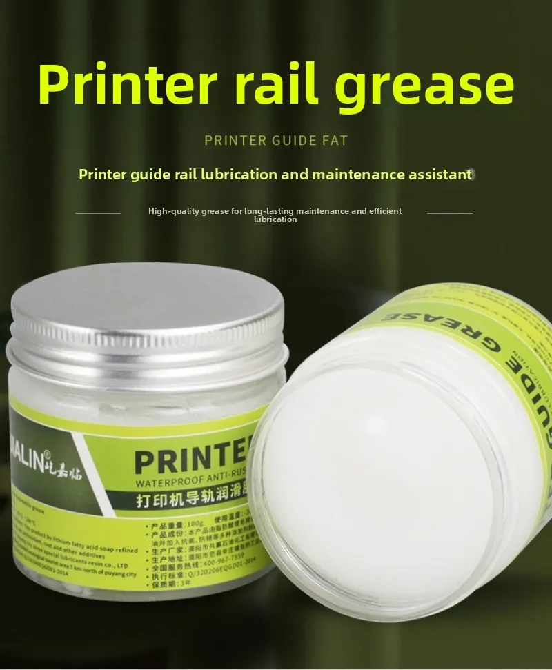 Printer grease, plastic gear lubricating oil, needle copier noise reduction and maintenance, precision parts noise reduction
Printer grease, plastic gear lubricating oil, needle copier noise reduction and maintenance, precision parts noise reduction