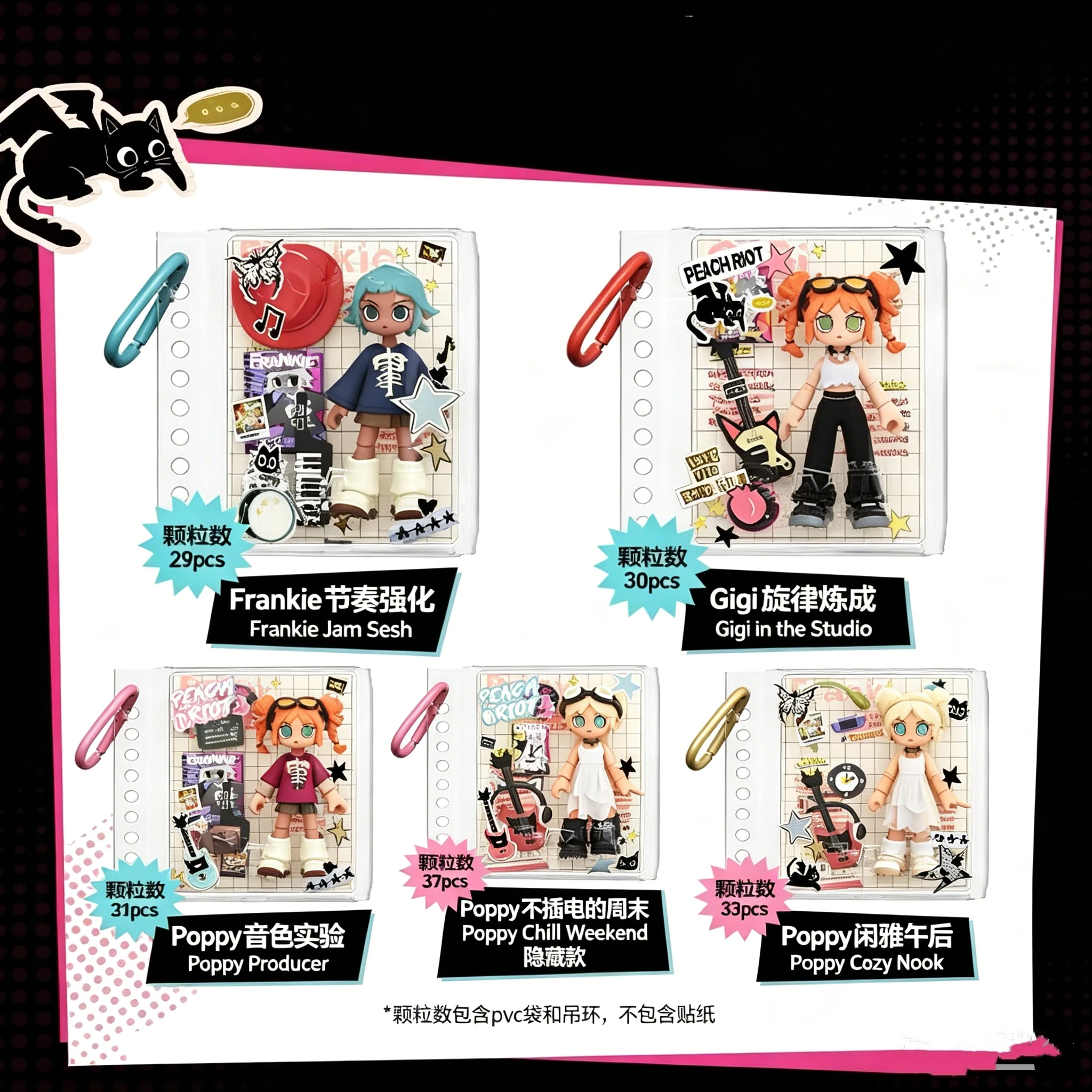 POPMART Peach Riot Carry The Music Series Block Pendant Blind Box Original Toys Mystery Box Doll Cute Anime Figure Ornament Gift
POPMART Peach Riot Carry The Music Series Block Pendant Blind Box Original Toys Mystery Box Doll Cute Anime Figure Ornament Gift