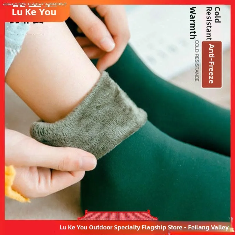Утепленные флисовые теплые носки для мужчин и женщин, шерстяные хлопковые носки для зимних сапог, теплые, дышащие, средней длины
Утепленные флисовые теплые носки для мужчин и женщин, шерстяные хлопковые носки для зимних сапог, теплые, дышащие, средней длины