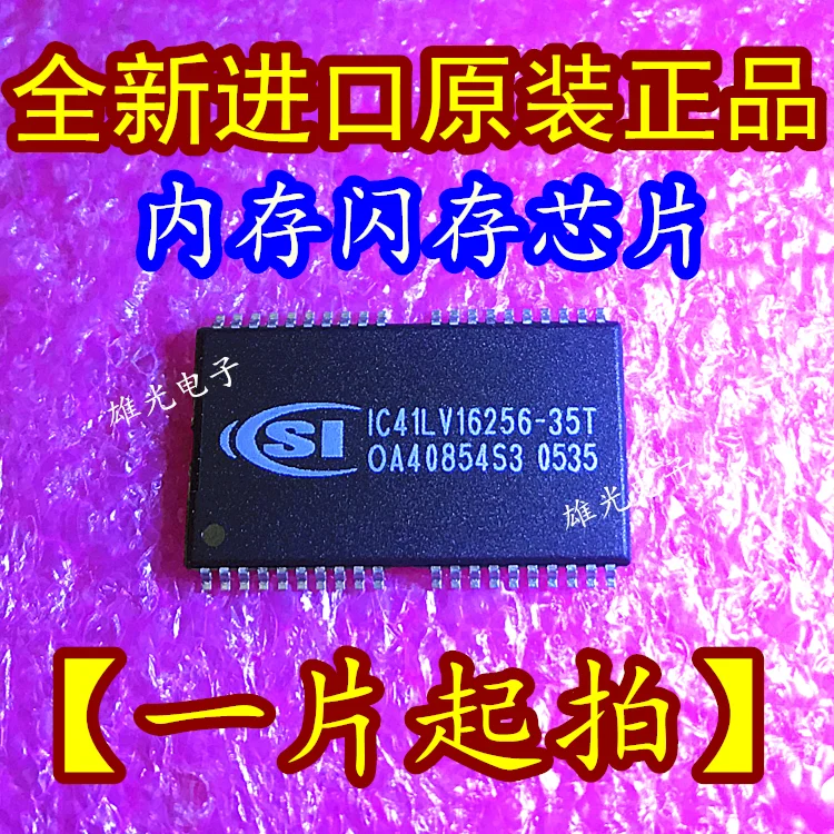 IC41LV16256-35T TSOP40/ integrated circuit
IC41LV16256-35T TSOP40/ integrated circuit