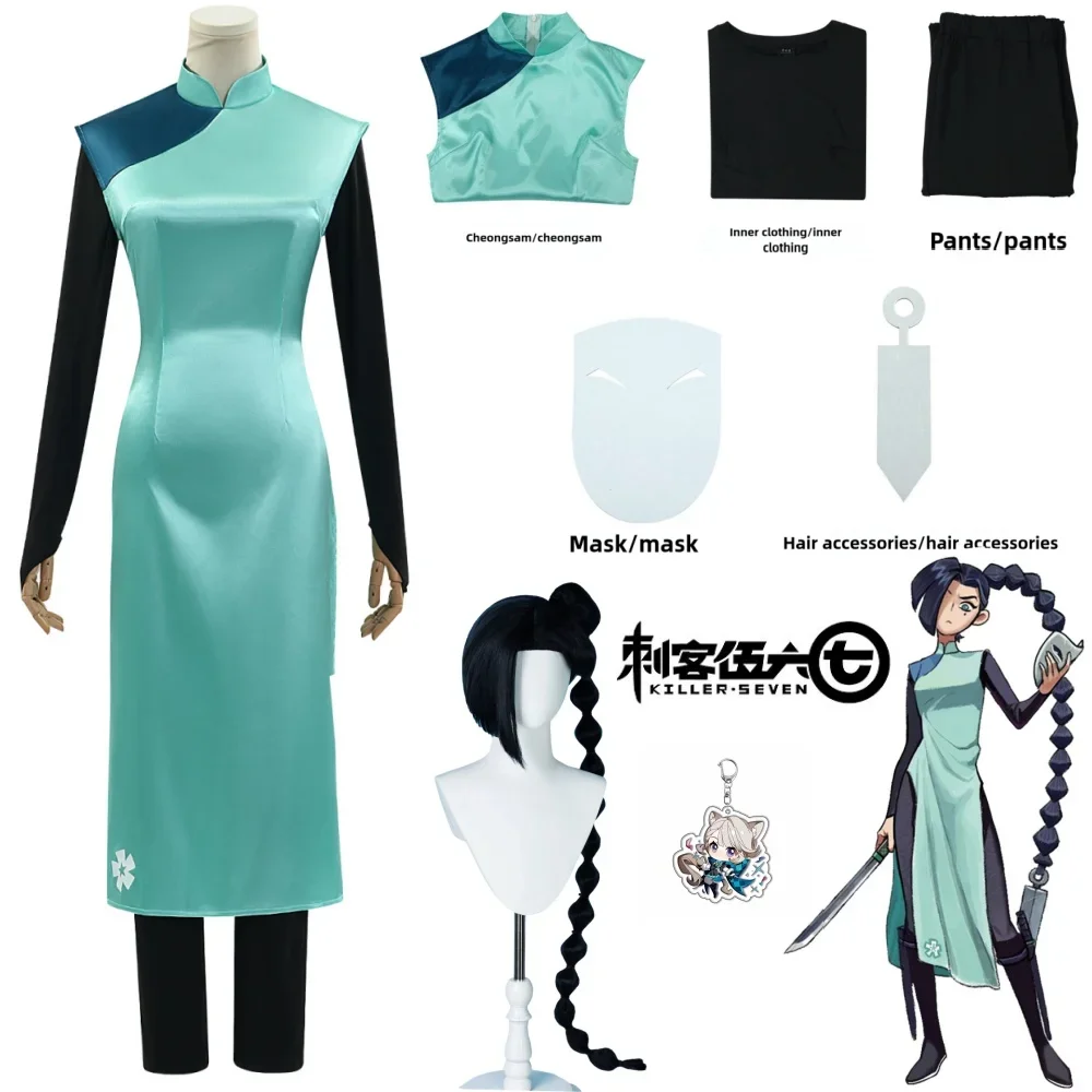 Anime Scissor Seven Plum Blossom Thirteen Cosplay Costume Cheongsam Dress Role Play Uniform Suit Women Halloween Christmas Party
Anime Scissor Seven Plum Blossom Thirteen Cosplay Costume Cheongsam Dress Role Play Uniform Suit Women Halloween Christmas Party