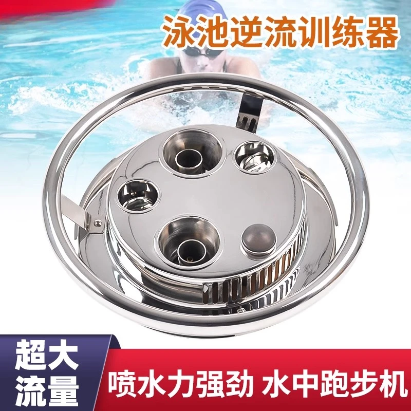 Pool Countercurrent Surf Trainer Cardio Professional Workout 
Pool Countercurrent Surf Trainer Cardio Professional Workout