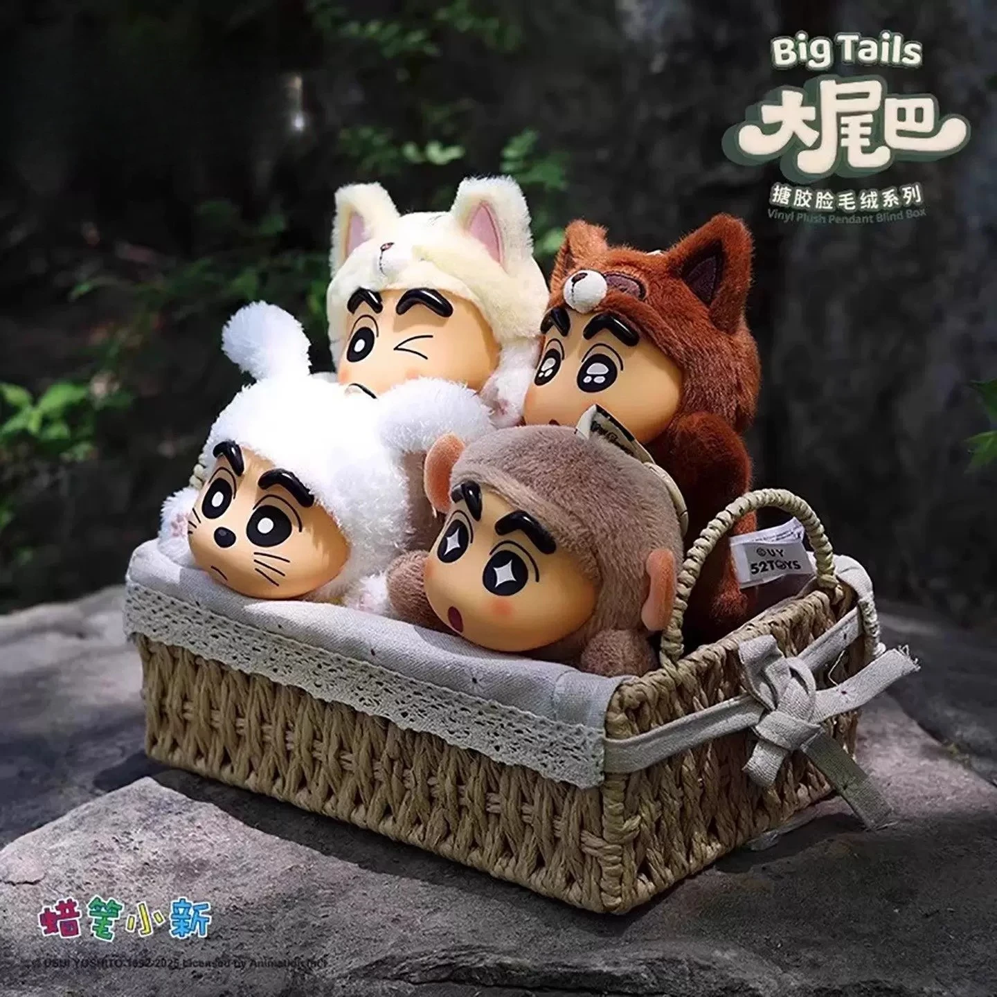 TOPTOY Crayon Shinchan Big Tail Blind Box, Vinyl Plush Doll, Kawaii Bag Charm, Anime Collectible Figure, Cute Gift for Fans
TOPTOY Crayon Shinchan Big Tail Blind Box, Vinyl Plush Doll, Kawaii Bag Charm, Anime Collectible Figure, Cute Gift for Fans
