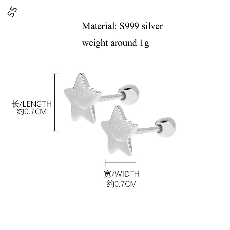 S999 Sterling Silver Star Stud Earrings for Women, Minimalist Style, 2024 Fall Winter Fashionable & Versatile Small Ear Jewelry
S999 Sterling Silver Star Stud Earrings for Women, Minimalist Style, 2024 Fall Winter Fashionable & Versatile Small Ear Jewelry
