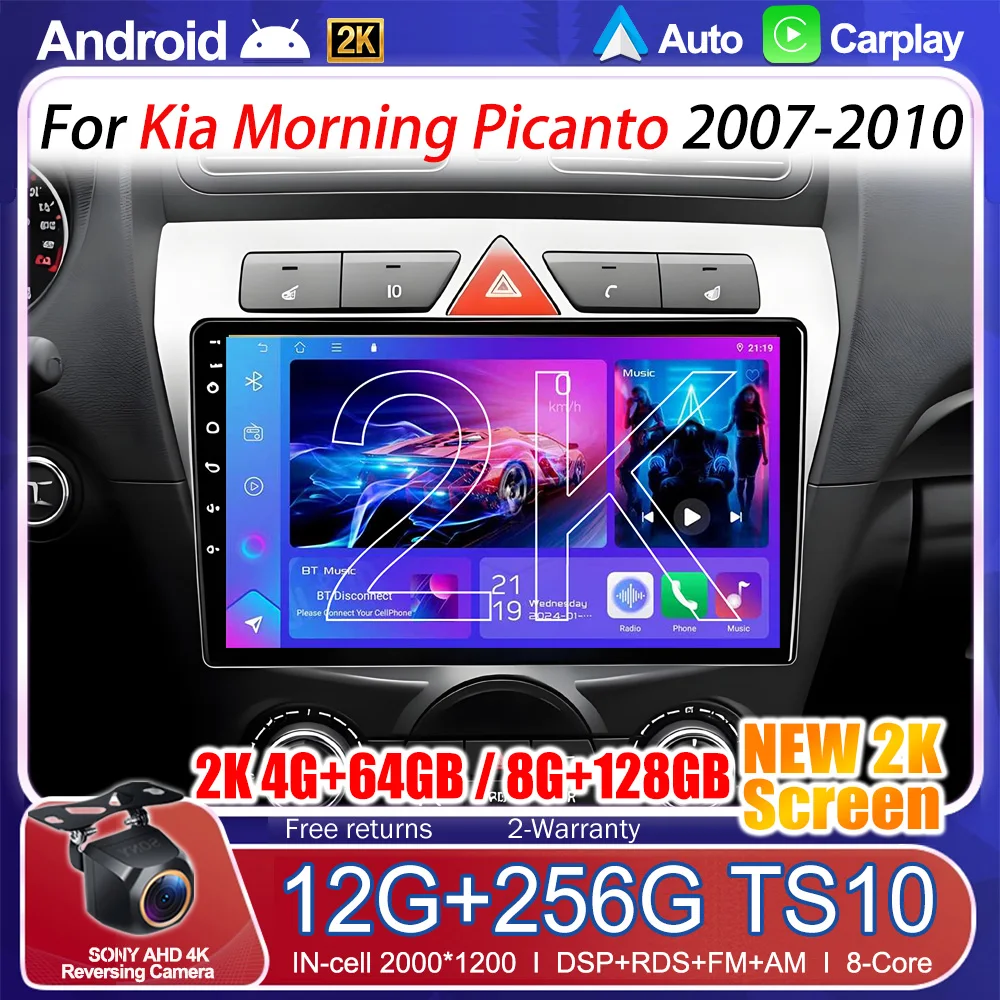 For Kia Morning Picanto 2007 2008 2009 2010 Car Radio BT Head Unit Multimedia Video Player Navigation GPS Android Auto WIFI 5G
For Kia Morning Picanto 2007 2008 2009 2010 Car Radio BT Head Unit Multimedia Video Player Navigation GPS Android Auto WIFI 5G