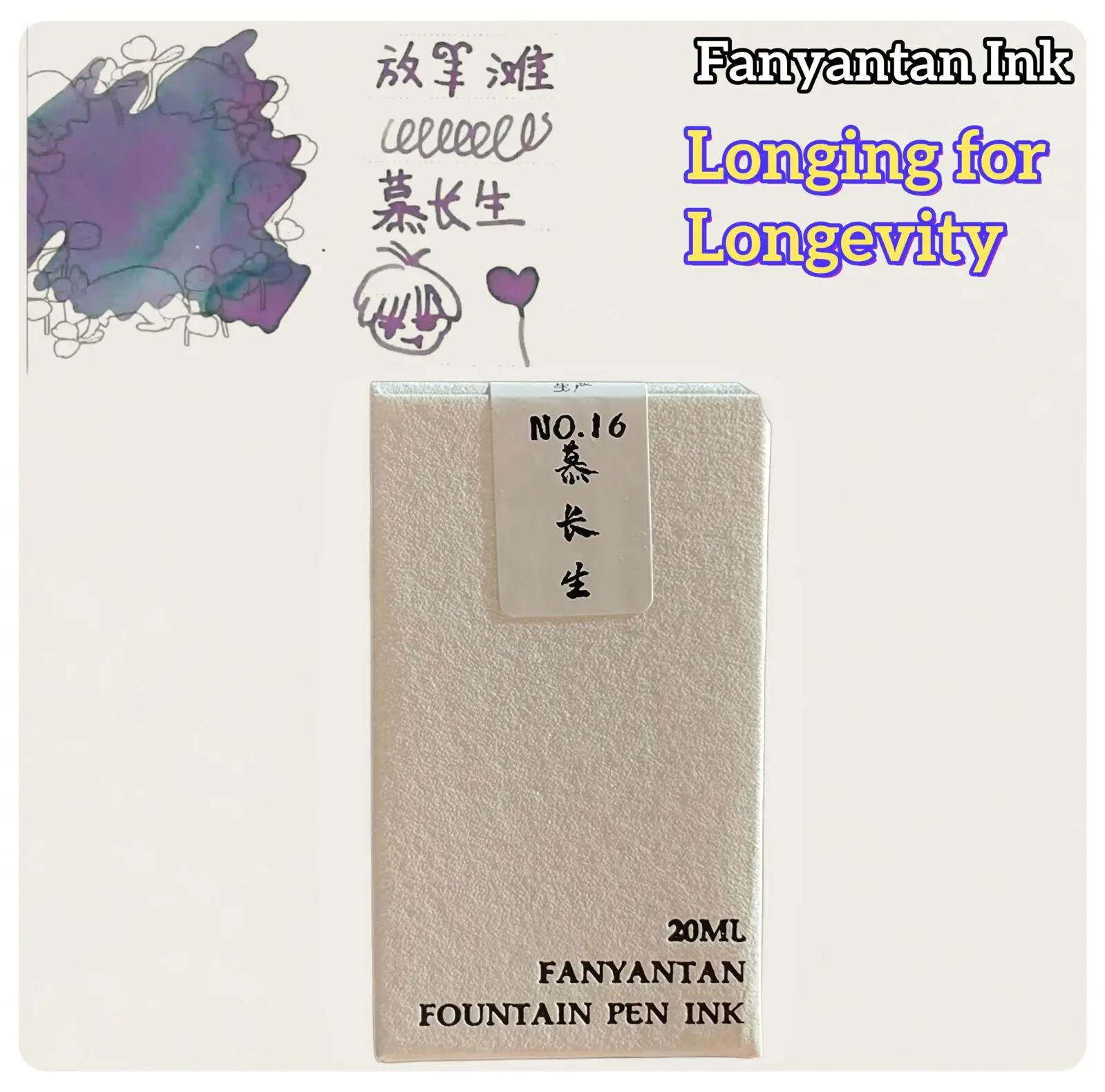 Fanyantan Ink, Longing for Longevity, Pen Shading Ink 20ml
Fanyantan Ink, Longing for Longevity, Pen Shading Ink 20ml