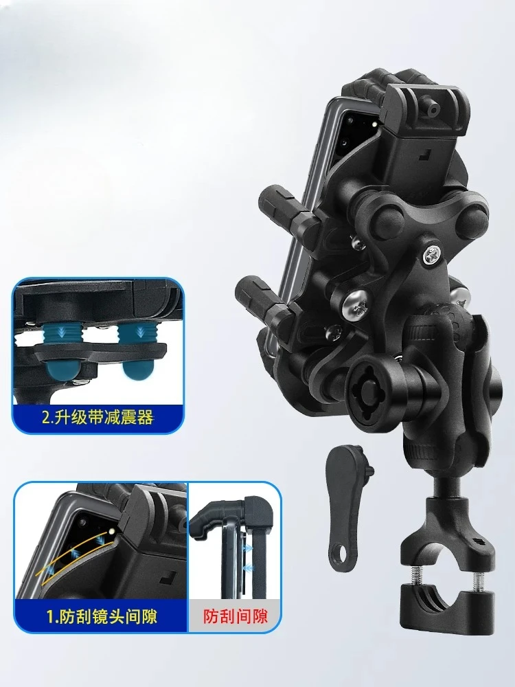 Shock absorber mobile phone holder Motorcycle electric scooter Bicycle 360 degree rotation 2026 High quality navigation frame
Shock absorber mobile phone holder Motorcycle electric scooter Bicycle 360 degree rotation 2026 High quality navigation frame