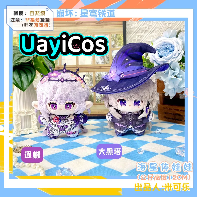 Honkai: Star Rail Herta Anaxa Castorice Phainon Mydei, плюшевые игрушки 12 см, кукольная одежда, брелок для ключей, сумка, подвеска, аниме-игрушка, детский подарок
Honkai: Star Rail Herta Anaxa Castorice Phainon Mydei, плюшевые игрушки 12 см, кукольная одежда, брелок для ключей, сумка, подвеска, аниме-игрушка, детский подарок