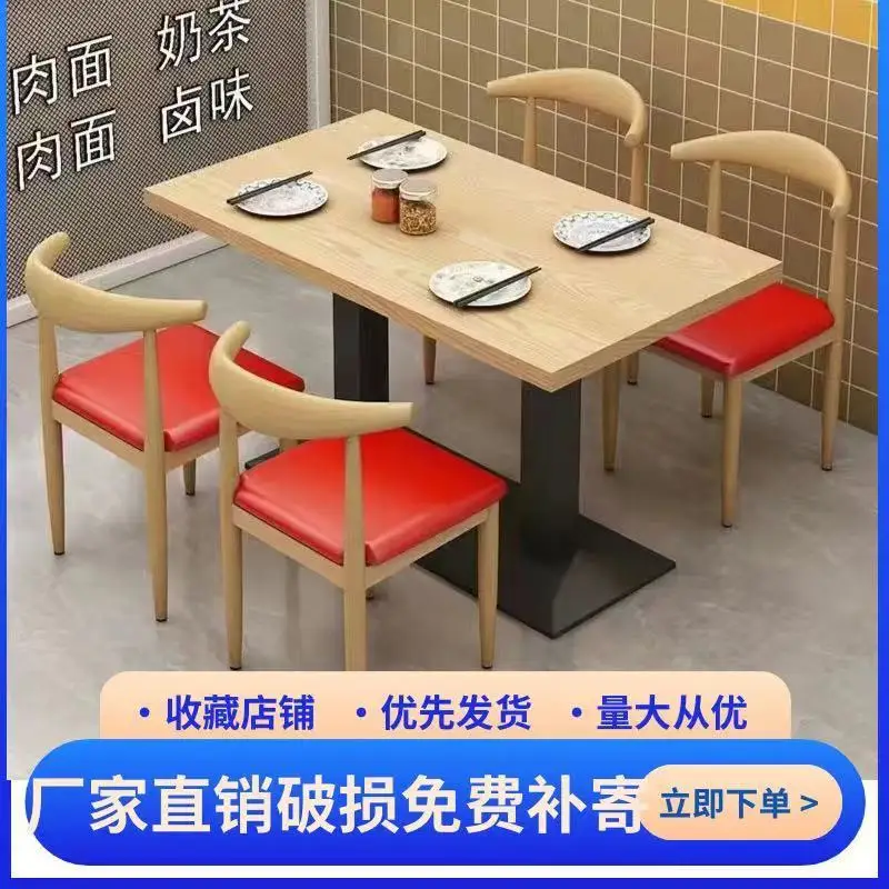 Malatang Noodle Restaurant Breakfast Catering Fast Food Table Snacks Milk Tea Dessert Shop Restaurant Table Commercial E****my
Malatang Noodle Restaurant Breakfast Catering Fast Food Table Snacks Milk Tea Dessert Shop Restaurant Table Commercial E****my
