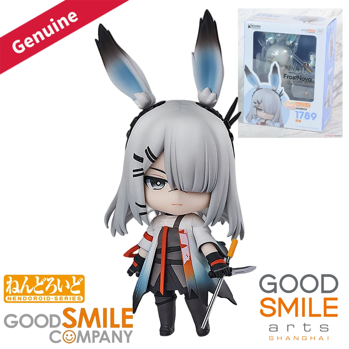 Original Genuine Good Smile Company Action/Dolls Nendoroid #1789 Arknights Frostnova Game Character Figure Decoration Collection
Original Genuine Good Smile Company Action/Dolls Nendoroid #1789 Arknights Frostnova Game Character Figure Decoration Collection