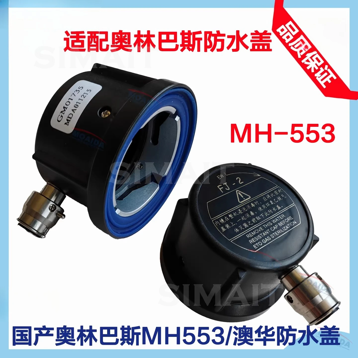 Compatible Endoscope Waterproof Cap for Olympus MH-553 & Aohua Side Leak Test Cover Replacement Part
Compatible Endoscope Waterproof Cap for Olympus MH-553 & Aohua Side Leak Test Cover Replacement Part