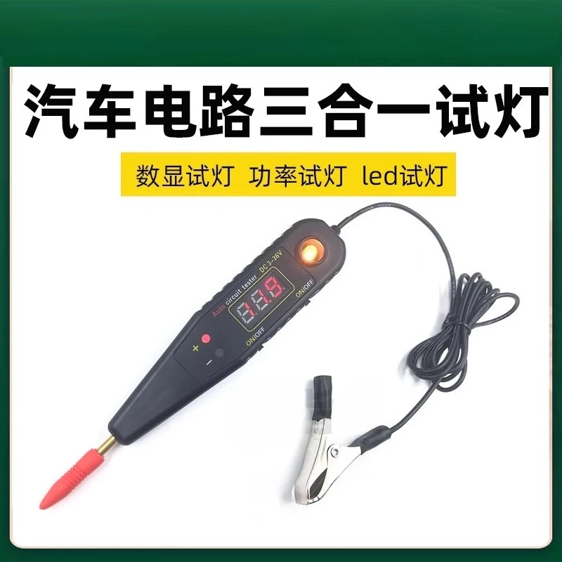 Auto test light repair LED test light Circuit detection tool Check line artifact Digital display 12v24v Auto repair electric pen
Auto test light repair LED test light Circuit detection tool Check line artifact Digital display 12v24v Auto repair electric pen
