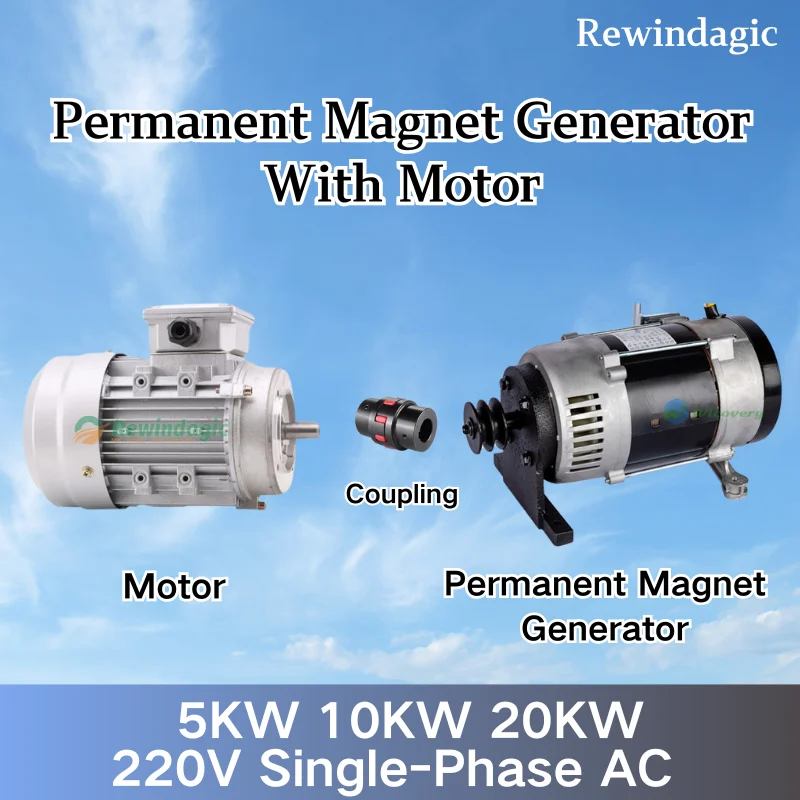 Home Use 5KW 10KW 20KW 220V 3000RPM Permanent Magnet Generator Single Phase AC Alternators Use With AC Motor Free Coupling
Home Use 5KW 10KW 20KW 220V 3000RPM Permanent Magnet Generator Single Phase AC Alternators Use With AC Motor Free Coupling