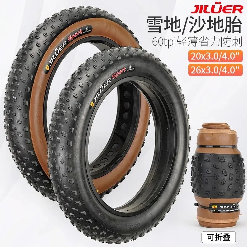 Jiluer Beach Snow Bike Tires 20 26 inch 20x4.0 Electric Vehicle Large Wheel Wide Tires Inner and Outer Tires
Jiluer Beach Snow Bike Tires 20 26 inch 20x4.0 Electric Vehicle Large Wheel Wide Tires Inner and Outer Tires