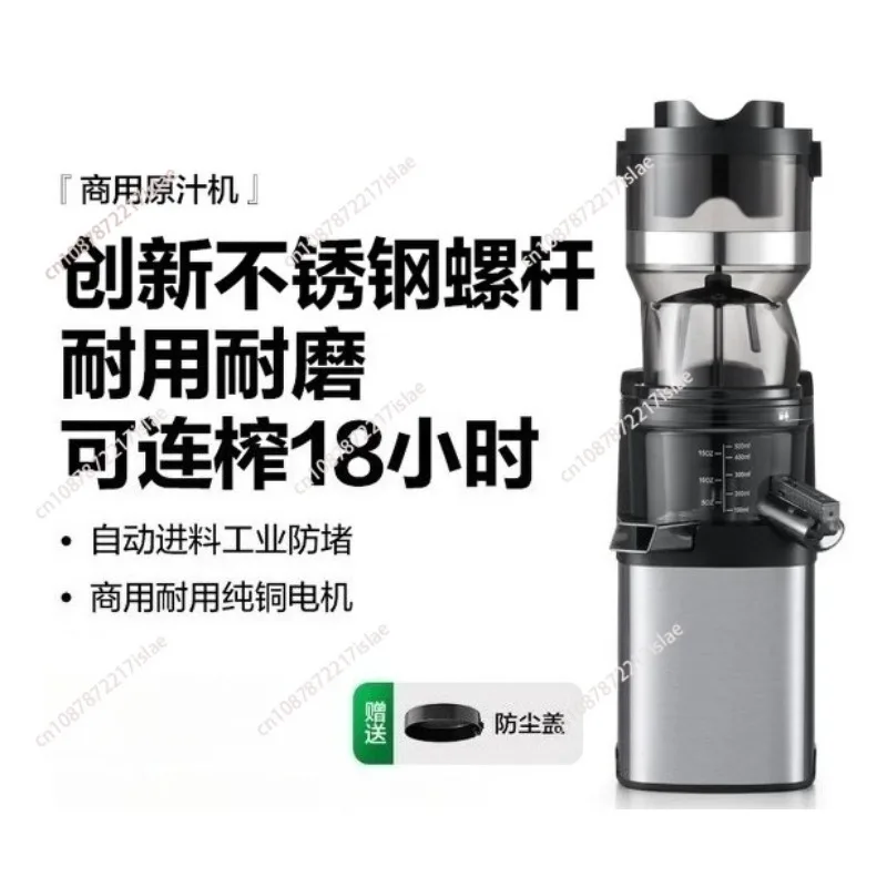 Commercial Slag Juice Separation Juicer Electric Fruit Watermelon Juice Extractor
Commercial Slag Juice Separation Juicer Electric Fruit Watermelon Juice Extractor