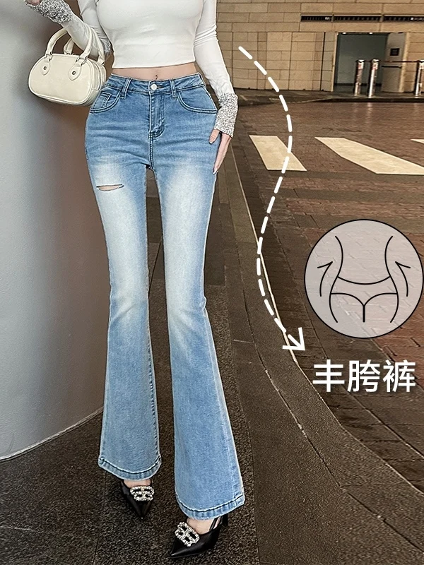 Fashionable Korean Style Commuter OL Jeans with Hip Pad Hole Punching Casual Slimming Bell Bottoms Lightweight Cotton Polyester
Fashionable Korean Style Commuter OL Jeans with Hip Pad Hole Punching Casual Slimming Bell Bottoms Lightweight Cotton Polyester