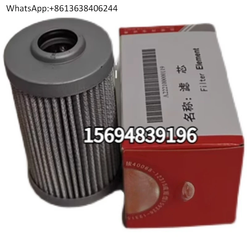 245/265 Excavator Parts MachineFilter/DieselFilter/Oil-Water Separator/Air Filter Return Oil InletFilter Element
245/265 Excavator Parts MachineFilter/DieselFilter/Oil-Water Separator/Air Filter Return Oil InletFilter Element