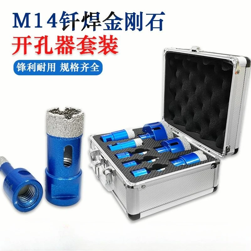 20-50mm M14 Brazed Diamond Hole Opener Set Ceramic Tile Stone Punching Angle Grinder Hole Drill Reaming Drill
20-50mm M14 Brazed Diamond Hole Opener Set Ceramic Tile Stone Punching Angle Grinder Hole Drill Reaming Drill