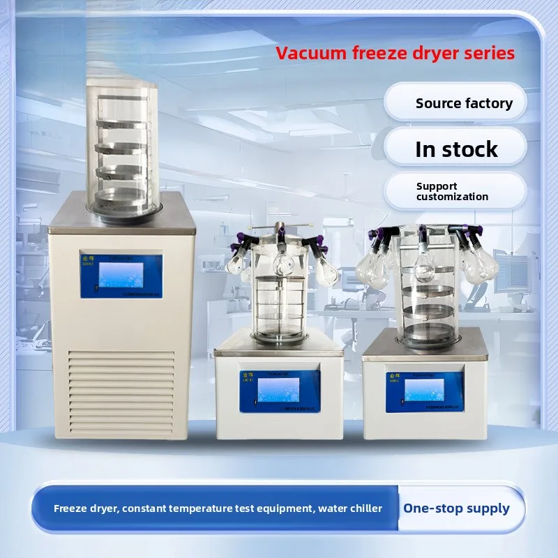 Small Laboratory Vacuum Freeze-Drying Machine FC-10AAE FC-10B FC-12A FC-18AB FC-27AB
Small Laboratory Vacuum Freeze-Drying Machine FC-10AAE FC-10B FC-12A FC-18AB FC-27AB