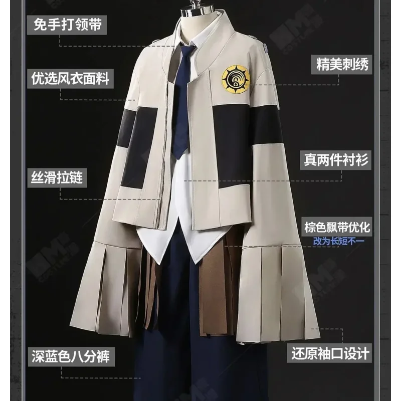 Tamsy Caines Cosplay Costume GACHIAKUTA Uniform Halloween Carnival Party Christmas Play Role Clothes Clothing for Men
Tamsy Caines Cosplay Costume GACHIAKUTA Uniform Halloween Carnival Party Christmas Play Role Clothes Clothing for Men