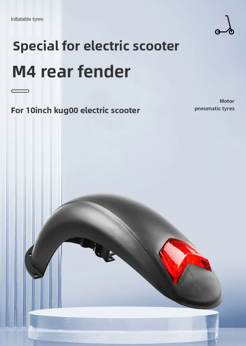 10-дюймовый электрический скутер M4KUGOO M4, заднее крыло с задним фонарем, запасные части в сборе с задней шестерней
10-дюймовый электрический скутер M4KUGOO M4, заднее крыло с задним фонарем, запасные части в сборе с задней шестерней