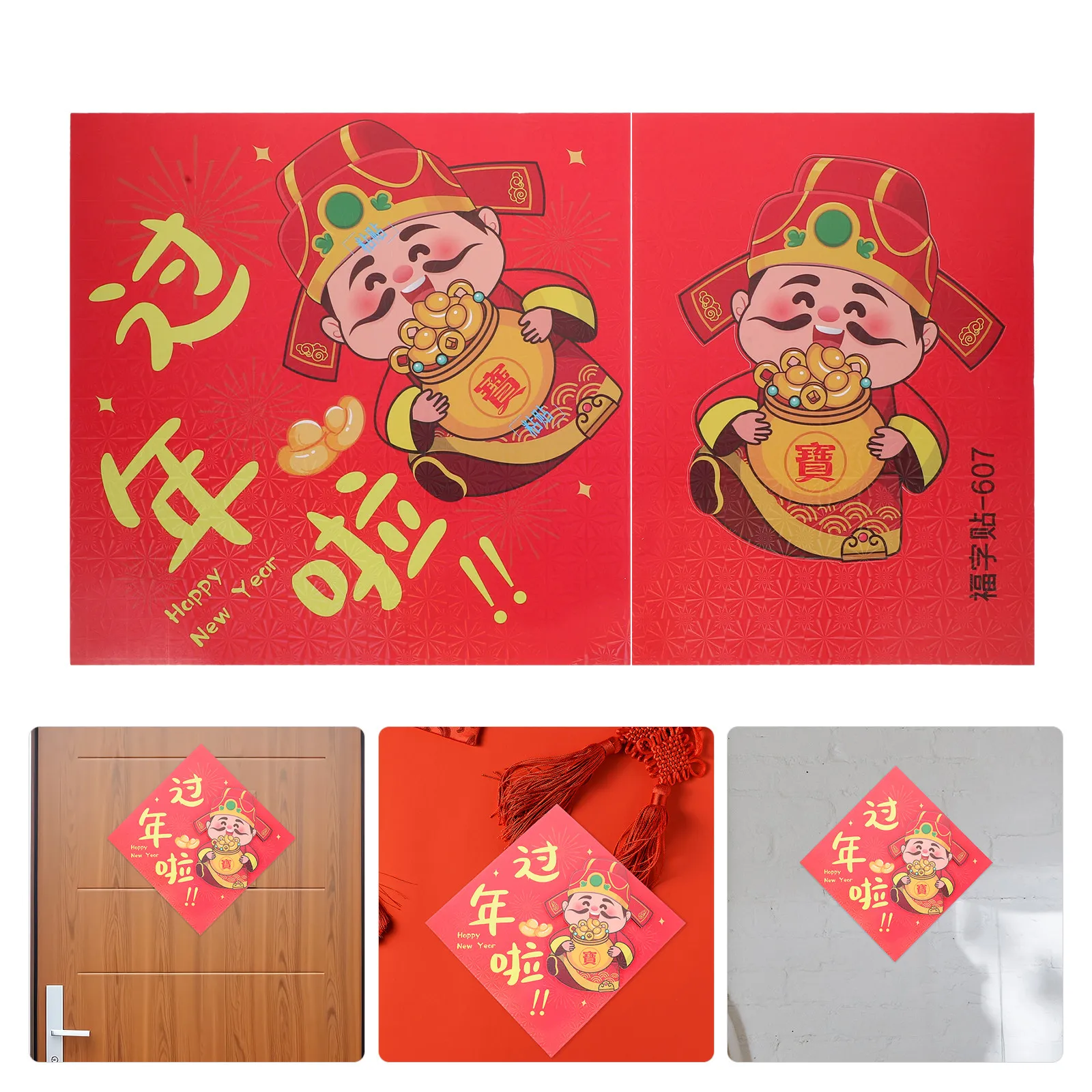 1Set Chinese Lunar New Year Fu Stickers Year of Snake Festive Decoration Spring Festival Window Wall Door Decals Party Supplies
1Set Chinese Lunar New Year Fu Stickers Year of Snake Festive Decoration Spring Festival Window Wall Door Decals Party Supplies