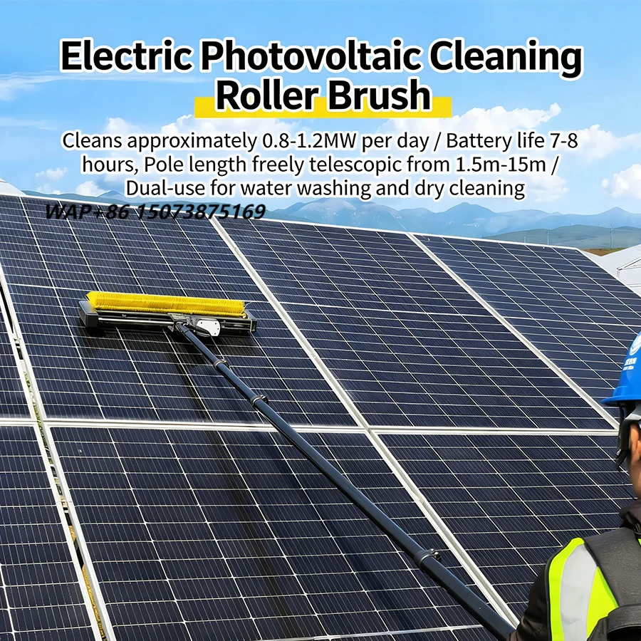 Roof Cleaning Solar Panel Single Head Brush Brushless Motor Cleaning Brush Kits for Solar Panel Clean System
Roof Cleaning Solar Panel Single Head Brush Brushless Motor Cleaning Brush Kits for Solar Panel Clean System