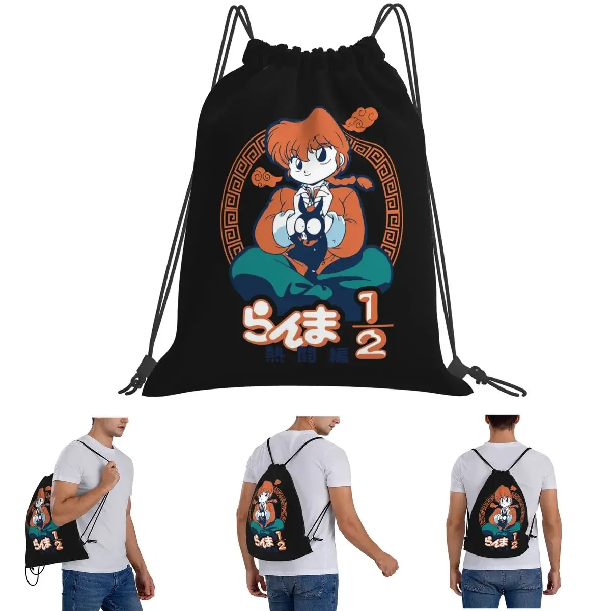 Рюкзаки Ranma 1/2, повседневные портативные сумки на шнурке, спортивная сумка, сумки для книг для мужчин и женщин, студентов
Рюкзаки Ranma 1/2, повседневные портативные сумки на шнурке, спортивная сумка, сумки для книг для мужчин и женщин, студентов
