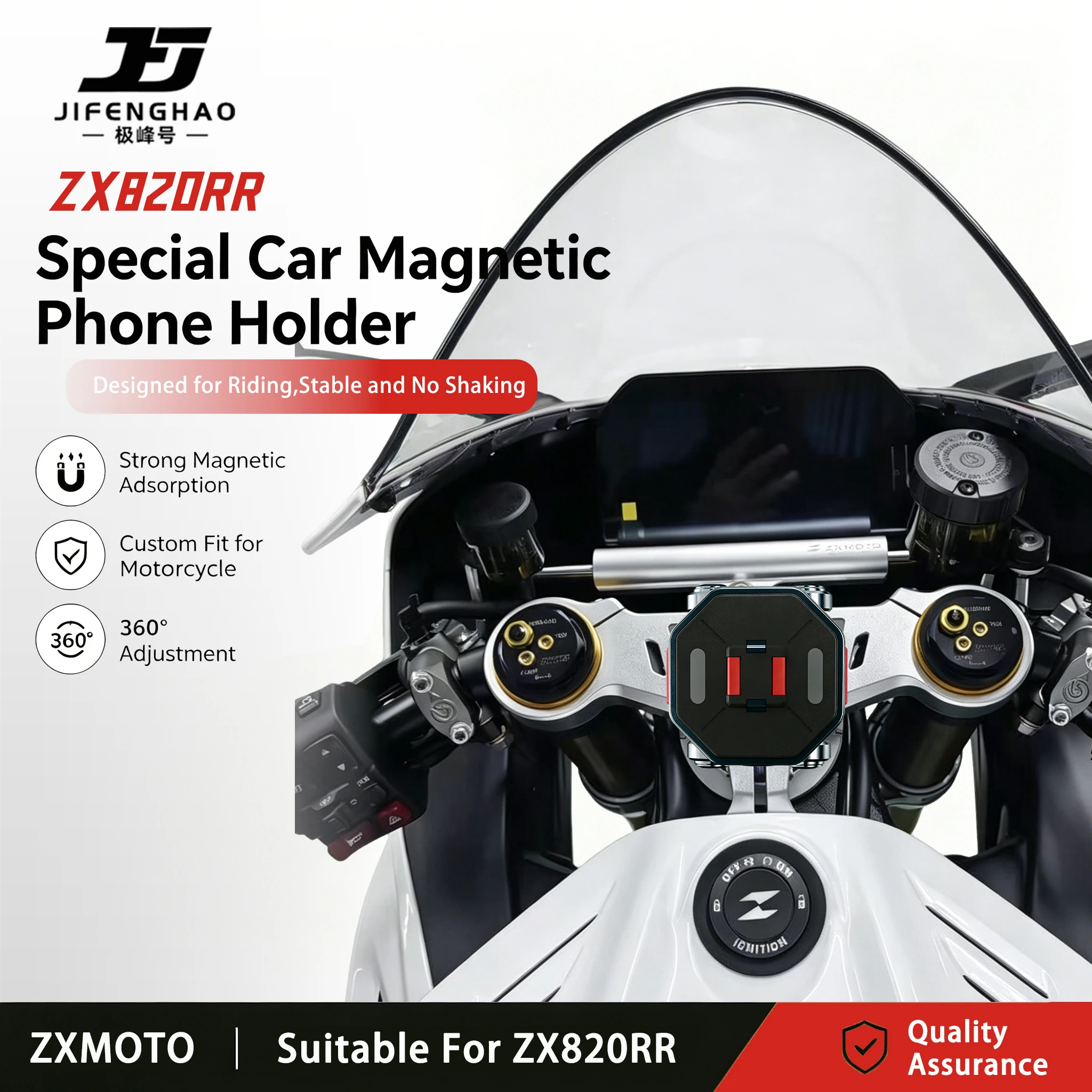 JIFENGHAO For Model Compatible With Zhang Xue 820RR Phone Holder, Quick-release Magnetic Floating Shockproof, Anti-shake, And Wa
JIFENGHAO For Model Compatible With Zhang Xue 820RR Phone Holder, Quick-release Magnetic Floating Shockproof, Anti-shake, And Wa