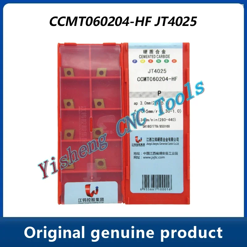 JXTC Cutting Tools CCMT060202-HF CCMT060204-HF JT1025 JT4115 JT4225 JT1225 JT4125 JT4025 JT1020 JT1325 CNC boring inserts
JXTC Cutting Tools CCMT060202-HF CCMT060204-HF JT1025 JT4115 JT4225 JT1225 JT4125 JT4025 JT1020 JT1325 CNC boring inserts