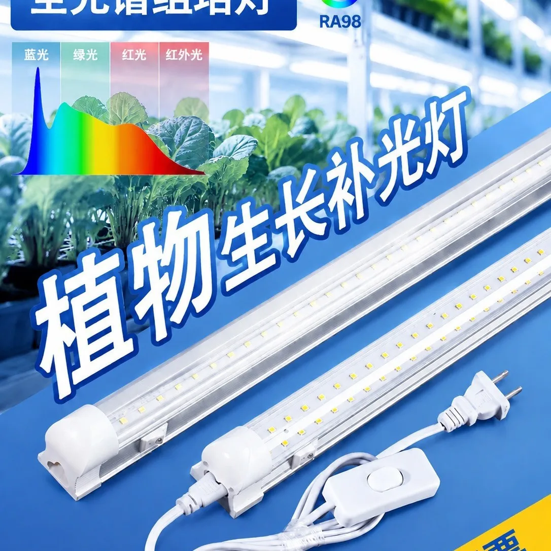 216/312leds Full Spectrum Grow Lights Full Spectrum Hydroponics Plant Cultivation Lamp UV IR Greenhouse Tent Fruit Vegetables
216/312leds Full Spectrum Grow Lights Full Spectrum Hydroponics Plant Cultivation Lamp UV IR Greenhouse Tent Fruit Vegetables