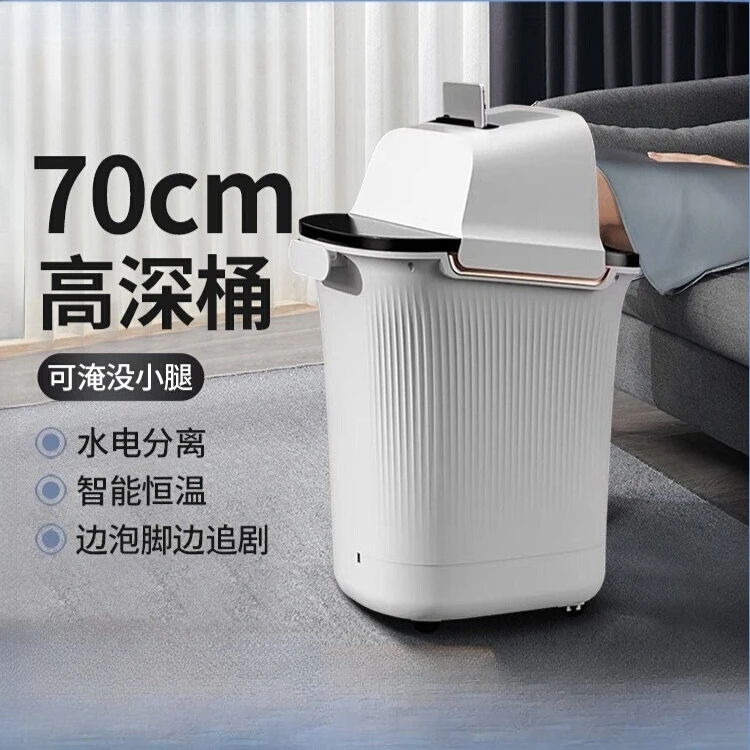 Electric foot wash basin heating constant temperature household automatic massage fumigation high depth knee foot bath
Electric foot wash basin heating constant temperature household automatic massage fumigation high depth knee foot bath