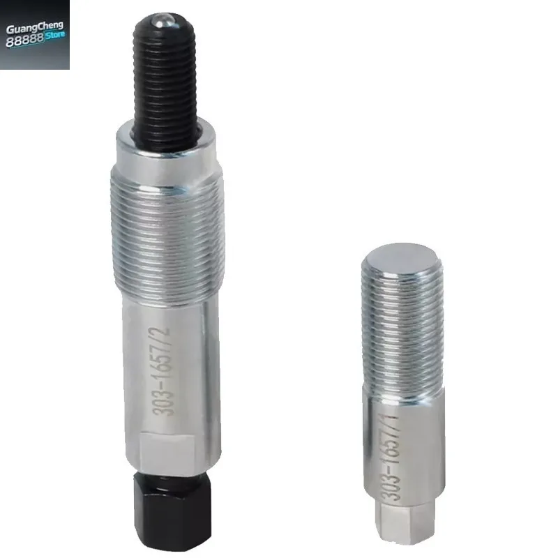 Suitable for Ford 2.0 Crankshaft Pulley Disassembly Tool
Suitable for Ford 2.0 Crankshaft Pulley Disassembly Tool