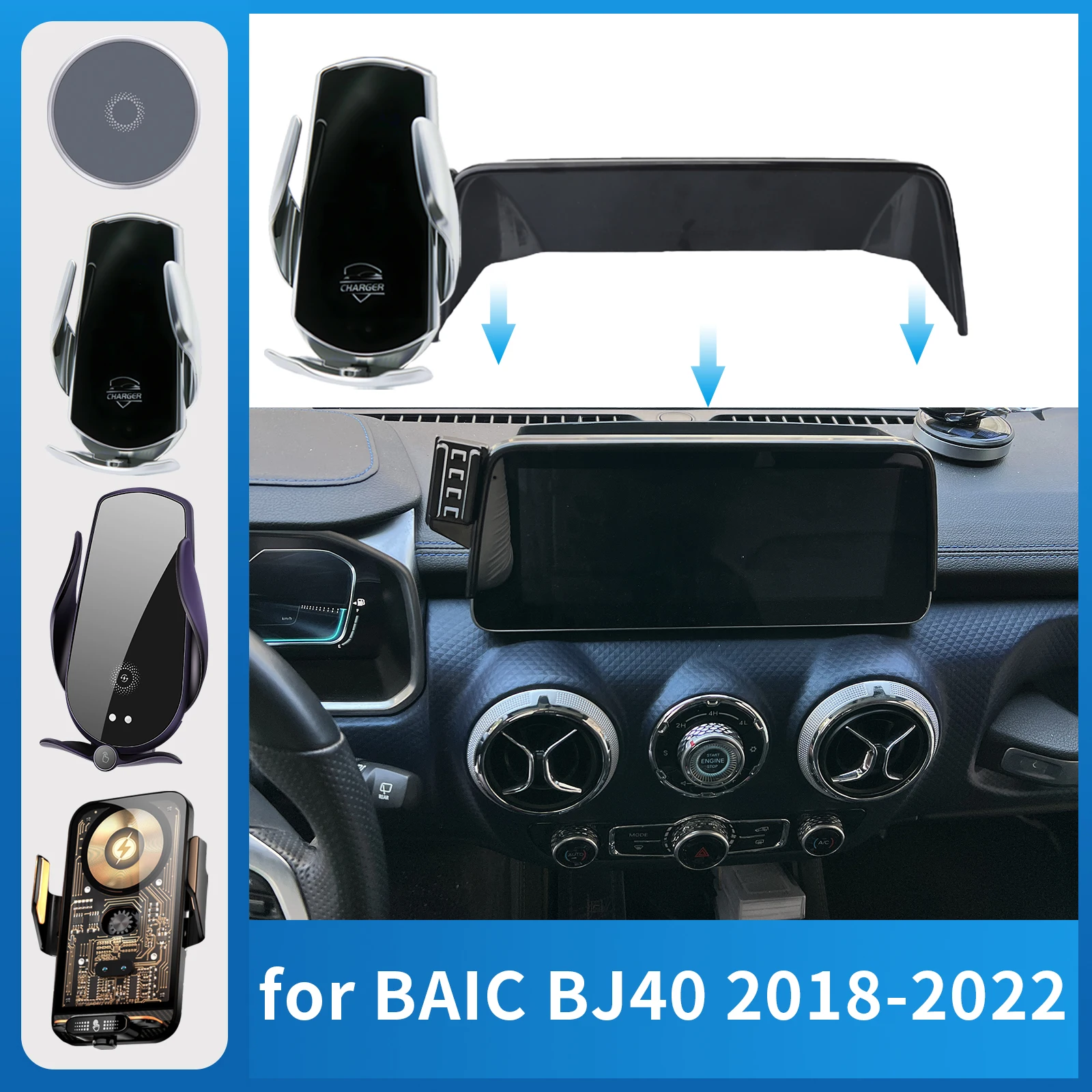 Автомобильный держатель мобильного телефона для BAIC BJ40 2018-2022, кронштейн для зарядки, навигационная подставка, автоаксессуары
Автомобильный держатель мобильного телефона для BAIC BJ40 2018-2022, кронштейн для зарядки, навигационная подставка, автоаксессуары