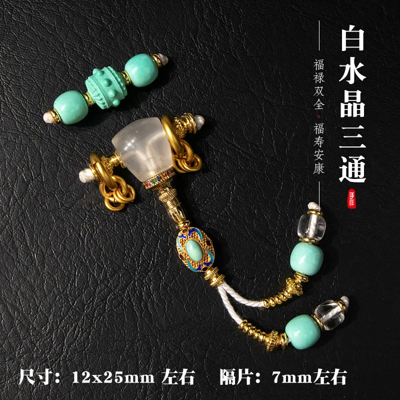 Natural Clear Quartz Three Way Connector with Magnesite Kit for DIY Bead Weaving Buddhist Mala Disciple Beads Fine Craft Ultra
Natural Clear Quartz Three Way Connector with Magnesite Kit for DIY Bead Weaving Buddhist Mala Disciple Beads Fine Craft Ultra