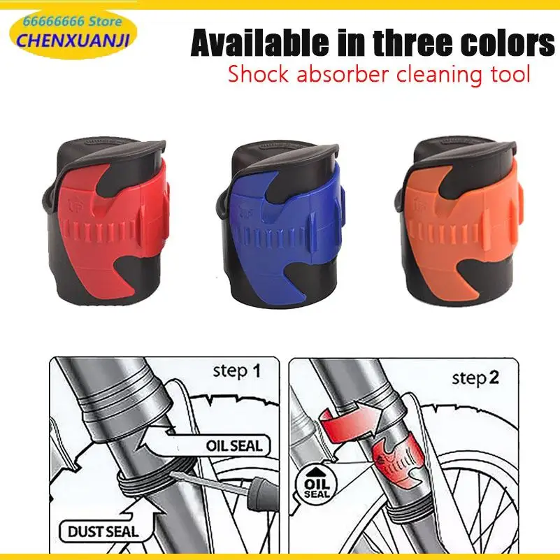 Motorcycle modification universal shock absorber cleaning and maintenance tool, front fork shock absorber plastic cleaner
Motorcycle modification universal shock absorber cleaning and maintenance tool, front fork shock absorber plastic cleaner