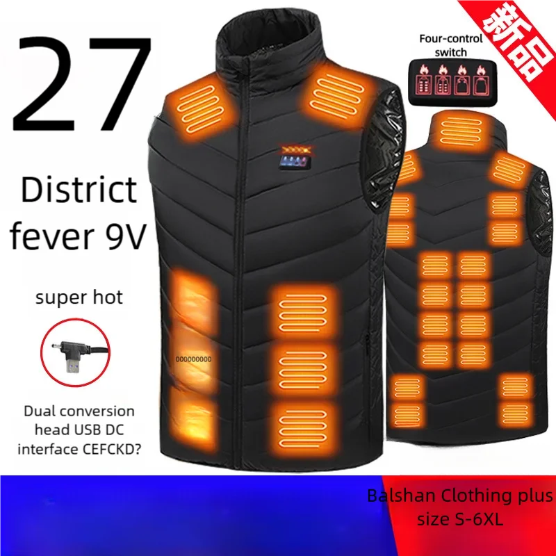 Умный жилет с электрическим подогревом для мужчин и женщин — зона 27, 4 управления, зимнее тепло
Умный жилет с электрическим подогревом для мужчин и женщин — зона 27, 4 управления, зимнее тепло