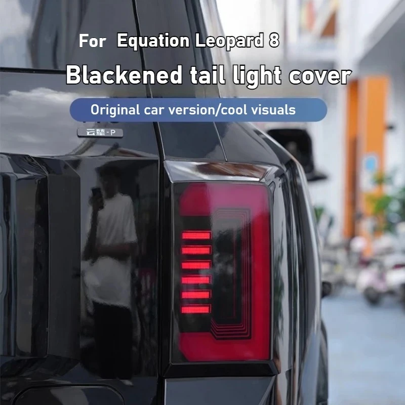For Equation Leopard 8 blackened taillight protective cover blackened decorative cover lamp modification accessories
For Equation Leopard 8 blackened taillight protective cover blackened decorative cover lamp modification accessories