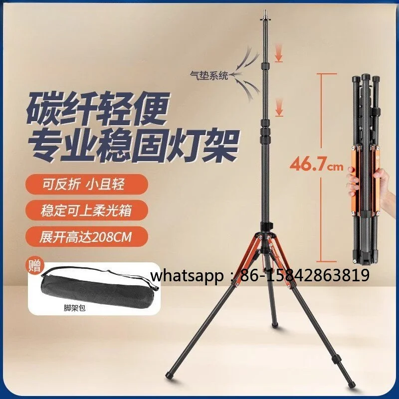 TR02 Photography Carbon Fiber Light Stand Portable Professional Lighting Stand, Lightweight Outdoor Tripod Multifunctional
TR02 Photography Carbon Fiber Light Stand Portable Professional Lighting Stand, Lightweight Outdoor Tripod Multifunctional