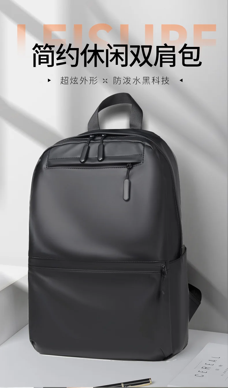 Black minimalist casual backpack with smooth finish water resistant fabric suitable for daily school work and casual use
Black minimalist casual backpack with smooth finish water resistant fabric suitable for daily school work and casual use