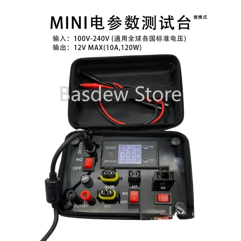 LED car lights lamp bulb parameter test box test device 12V car modification portable
LED car lights lamp bulb parameter test box test device 12V car modification portable