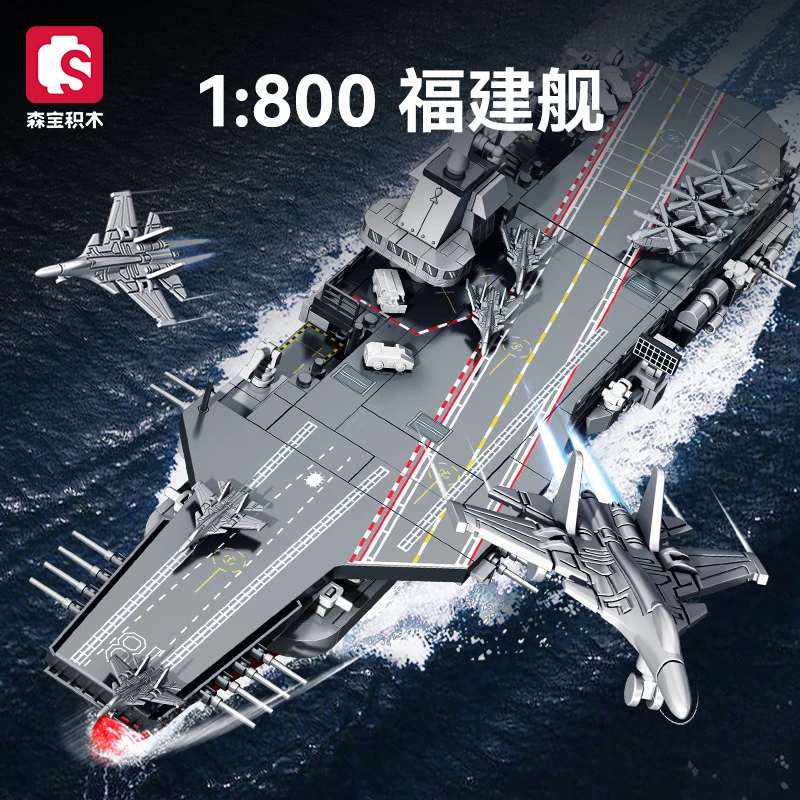 SEMBO Building Block Intelligence Assembly Fujian Ship Model Toy, Boys Puzzle Aircraft Carrier Assembly Gift for Kids
SEMBO Building Block Intelligence Assembly Fujian Ship Model Toy, Boys Puzzle Aircraft Carrier Assembly Gift for Kids
