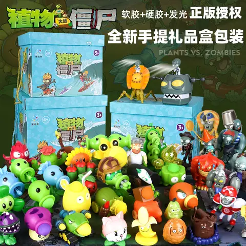 Plants Vs. Zombies Complete Set - Chomper Gatling Pea Pod Dr. Gargantuar Zombot Tomorrow-Tron Figure Toy With Storage Bucket Map