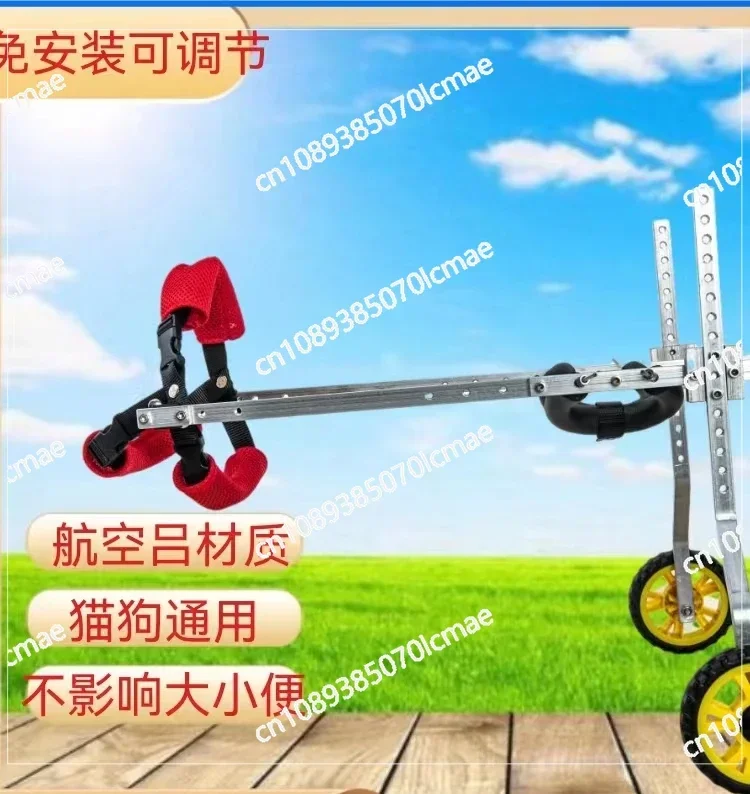 Dog Wheelchair Hind Limb Paralysis Pet Scooter Disabled Dog Hind Leg Assist Cat Teddy Large Small Dog Bracket
Dog Wheelchair Hind Limb Paralysis Pet Scooter Disabled Dog Hind Leg Assist Cat Teddy Large Small Dog Bracket