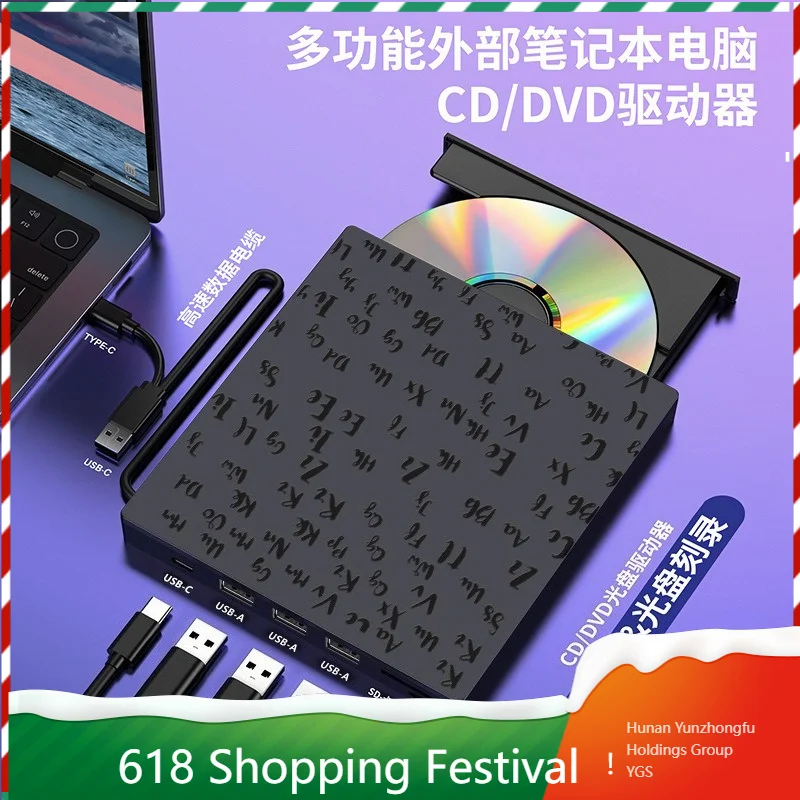 All In One Portable External DVD RW Writer Dual Interface High Speed Optical Drive For Notebook Daily Use
All In One Portable External DVD RW Writer Dual Interface High Speed Optical Drive For Notebook Daily Use