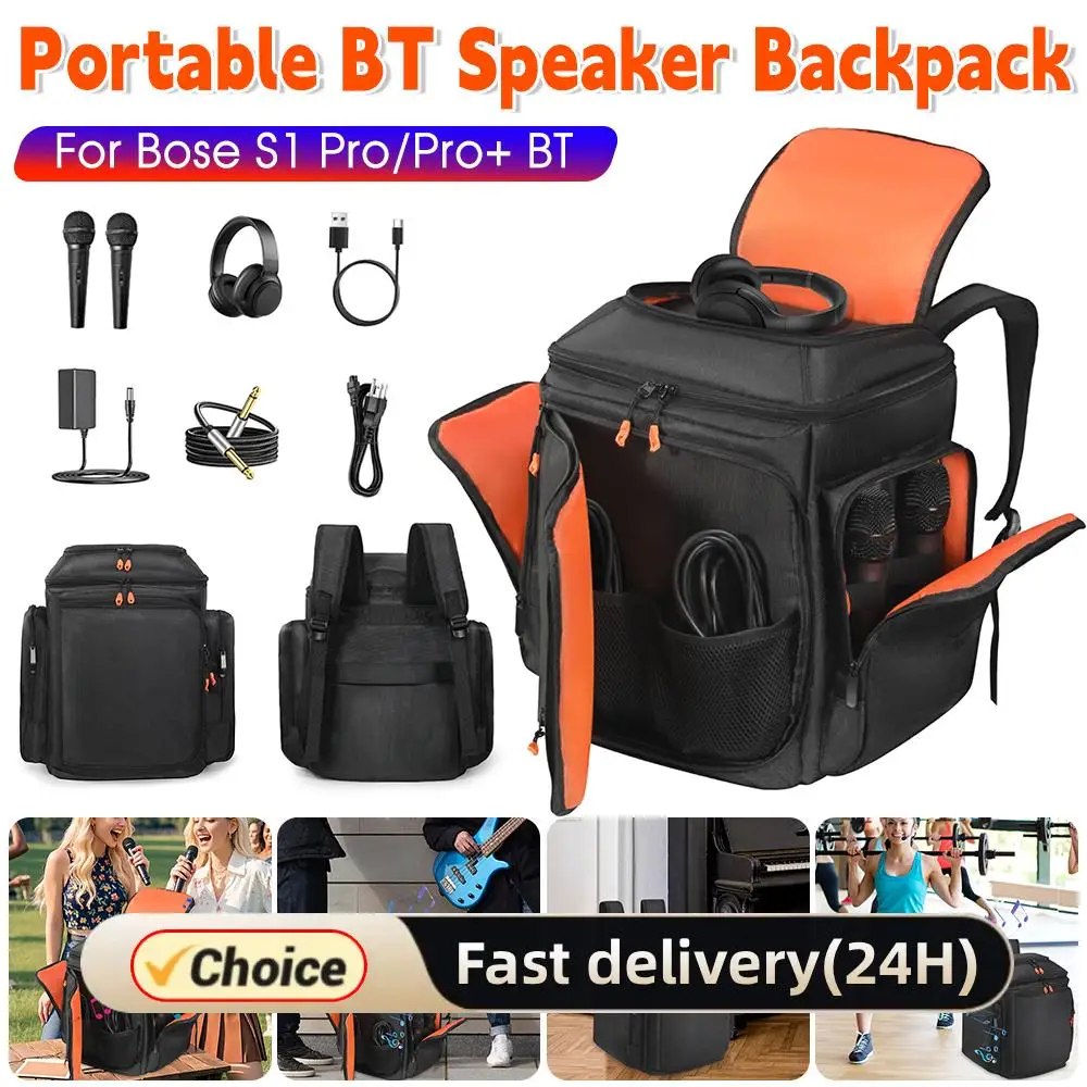 Для Bose S1 Pro/Pro + сумка для динамика с усилением музыки, дышащий дорожный рюкзак для переноски аудио, рюкзак для хранения микрофонного кабеля
Для Bose S1 Pro/Pro + сумка для динамика с усилением музыки, дышащий дорожный рюкзак для переноски аудио, рюкзак для хранения микрофонного кабеля