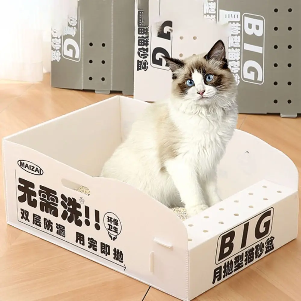 Pet Supplies Foldable Pet Cat Litter Box Waterproof PP Cat Litter Tray Large Size Disposable Cat Toilet Travel
Pet Supplies Foldable Pet Cat Litter Box Waterproof PP Cat Litter Tray Large Size Disposable Cat Toilet Travel