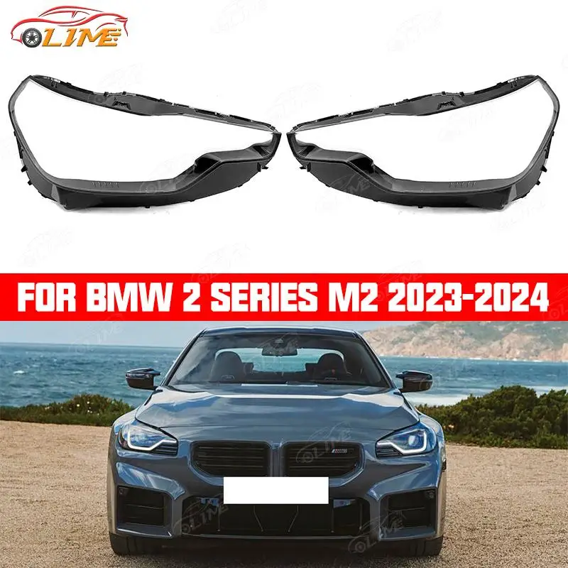 Car headlight lampshade is suitable for BMW 2 series M2 2023 2024 headlight lens headlight lamp shell is suitable for
Car headlight lampshade is suitable for BMW 2 series M2 2023 2024 headlight lens headlight lamp shell is suitable for